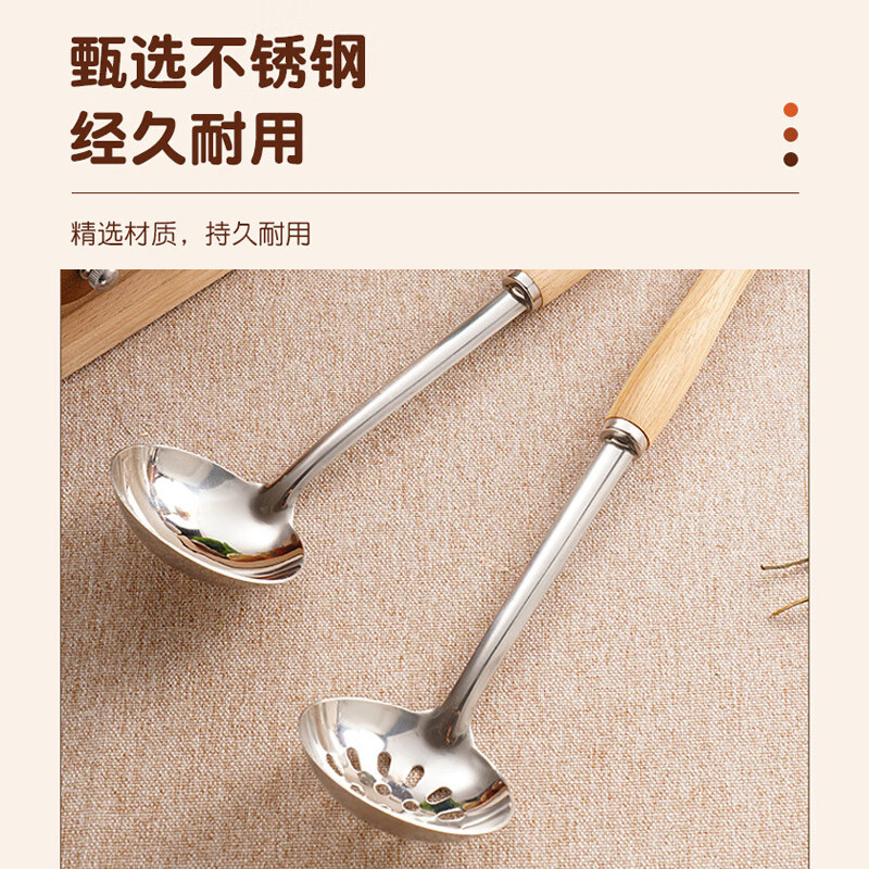 Zigman stainless steel hot pot spoon, colander, household kitchen spoon, long handle, thickened soup spoon, heat-insulated and anti-scalding - 2-piece set