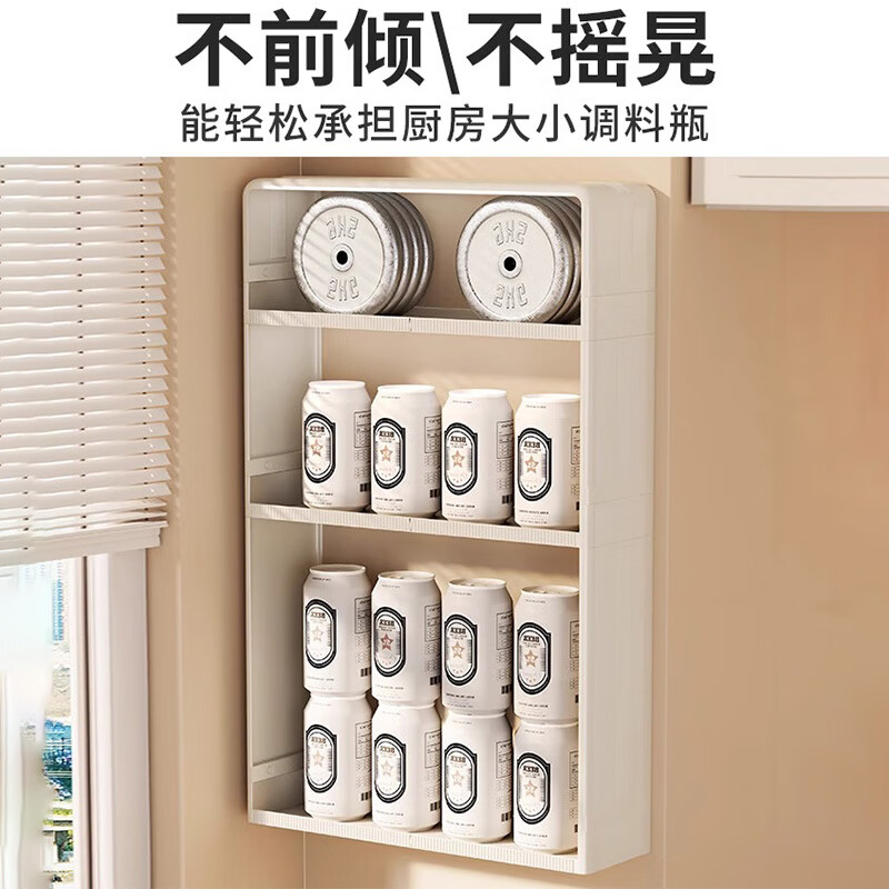 Fan Lilin kitchen multi-functional storage rack spice rack no punching wall-mounted salt seasoning jar storage box onion ginger garlic storage box extra height two layers without drawers