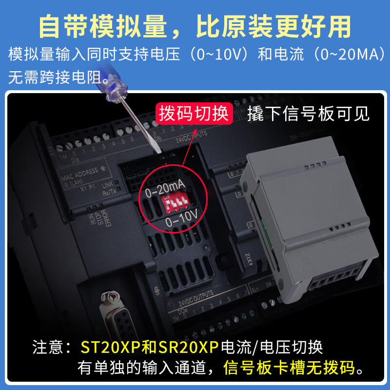 Yu Mengzhe domestic S7-200SMART compatible plc controller CPUSR20ST30SR30ST40 ST30XP transistor digital 18 in 12 out +4A