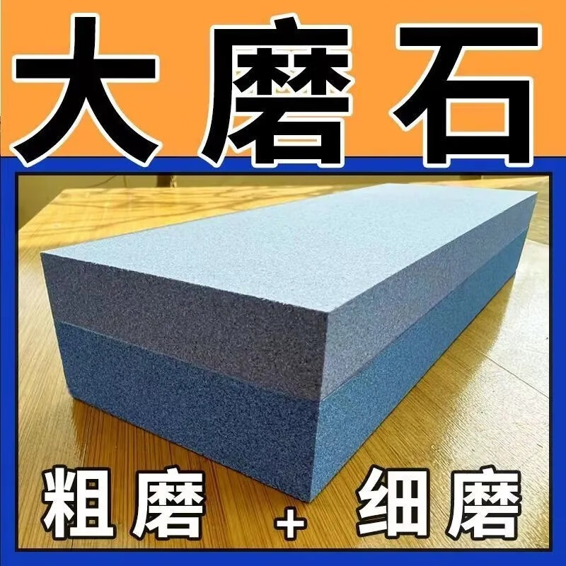 Enshousu authentic sharpening stone, thickened, old style coarse grinding stone, grinding stone, special grade oil stone, double-sided, old-fashioned, anti-slip plastic *1 handle whetstone
