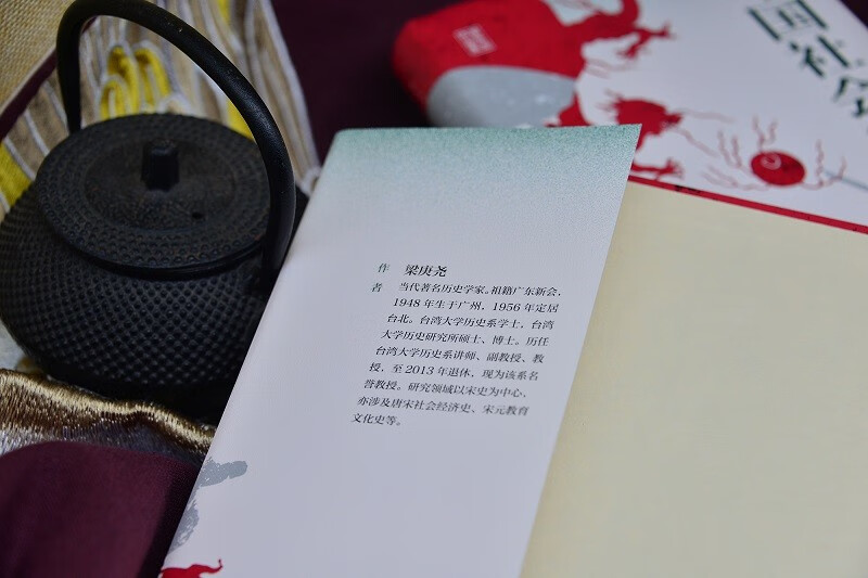 Moment Humanities Chinese Social History