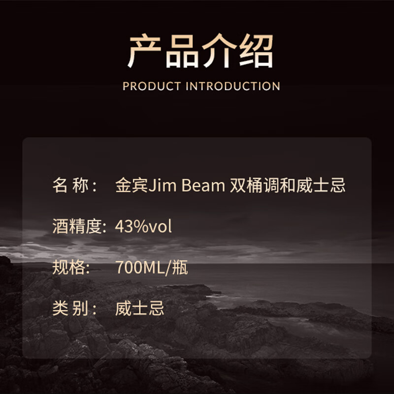 Jim Beam American Double Barrel Bourbon Whiskey 700ml 43% imported foreign wine New Year gift