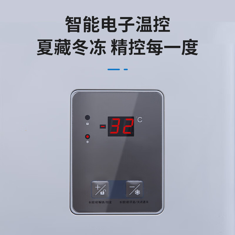 Dax air-cooled frost-free freezer large-capacity commercial horizontal fully frozen deep-cold seafood ultra-low temperature refrigerator-30 BD-250W air-cooled frost-free intelligent temperature control