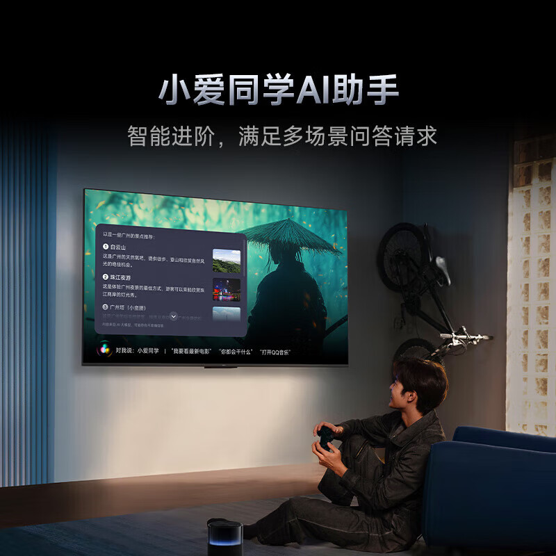 Xiaomi (MI) Redmi TV A Pro43/50/55/65/70/75-inch energy-saving version, home living room, bedroom, office conference, wireless network projection, interconnected movable TV, 75-inch door installation Redmi A75 Pro+ wall mount