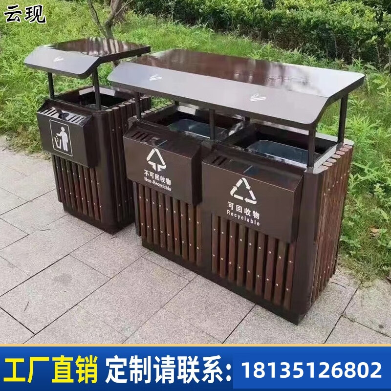Sichuan sanitation peel box outdoor stainless steel trash can classification outdoor large galvanized iron trash bin double bucket diamond-shaped Guangzhou bucket classic model does not include shipping costs