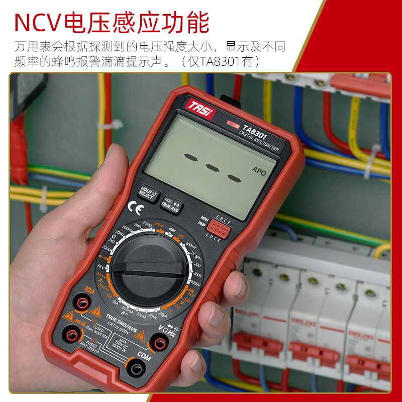 Teans multimeter digital voice broadcast automatic range intelligent anti-burn multi-function electrician multimeter TA8302