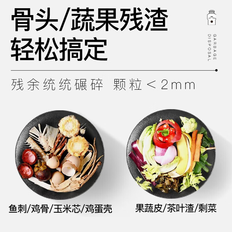 Haier's new kitchen waste disposer under sink kitchen food grinder kitchen household wireless switch LD600