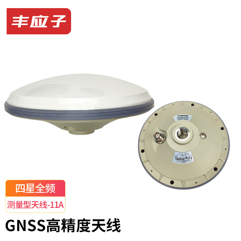 Fengyingzi RTK multi-star differential GNSS high-precision mushroom head UFO GPS Beidou positioning high-precision 11A measurement antenna four-star multi-frequency FYZ-AM01