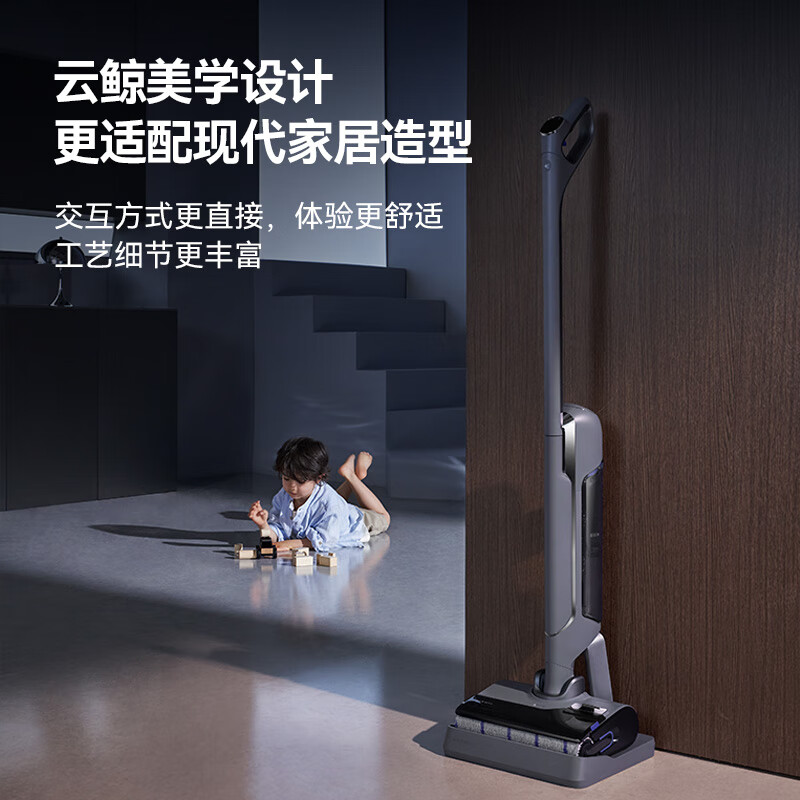 Cloud Whale Floor Scrubber S2 0 lint, sterilization and dirt dissolving 180 flat, long battery life, intelligent injection of cleaning fluid, self-cleaning, sweeping robot, mopping and suction mopping all in one