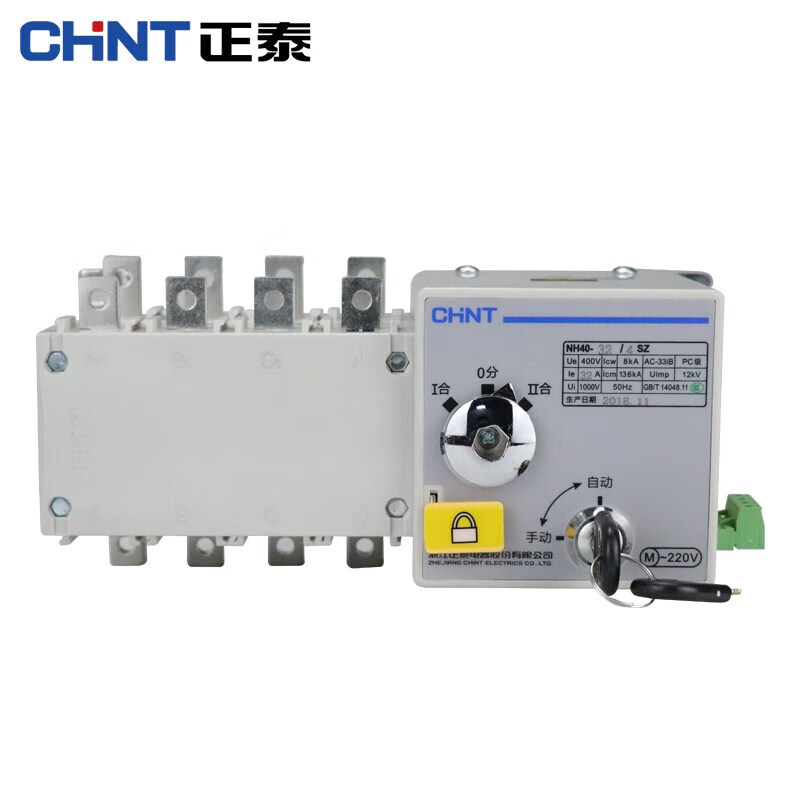 Dual power automatic transfer switch NH404SZ-4P16A 63A100A switching PC level isolation switch 1250A 4p