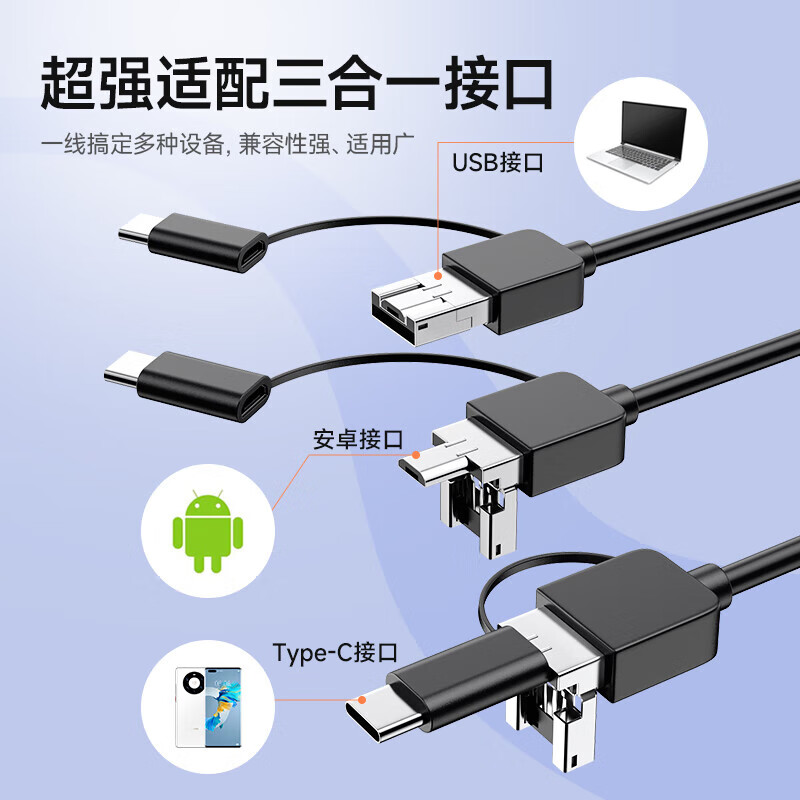 Dimple endoscope car sewer pipe repair HD camera industrial waterproof probe visual mobile phone detection