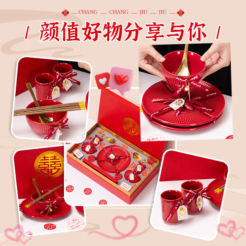 Creation Pig Wedding Gifts Wedding Gifts for Couples and Bride Engagement Gifts for Best Friends and Best Friends Practical, High-end and Luxurious Long-lasting Tableware and Tableware Gift Boxes