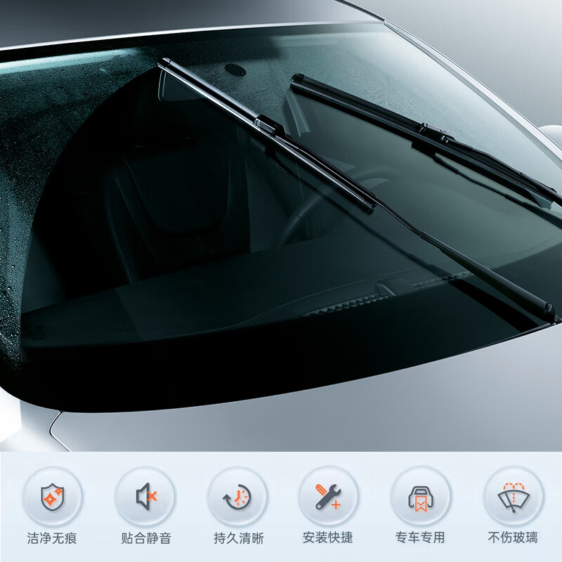 Lanquan Buick Regal Wiper Original Factory 02-20-24 Special Wiper Silent 14 Rubber Strips 19 Wiper Blades 17-18-19-20-21-22-23-24 Regal Front Wiper Pair