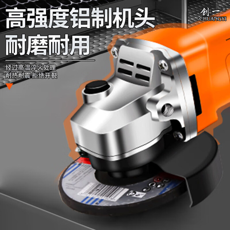 Chuangyi angle grinder cutting machine hand grinder grinder hand grinder grinder grinder household standard model