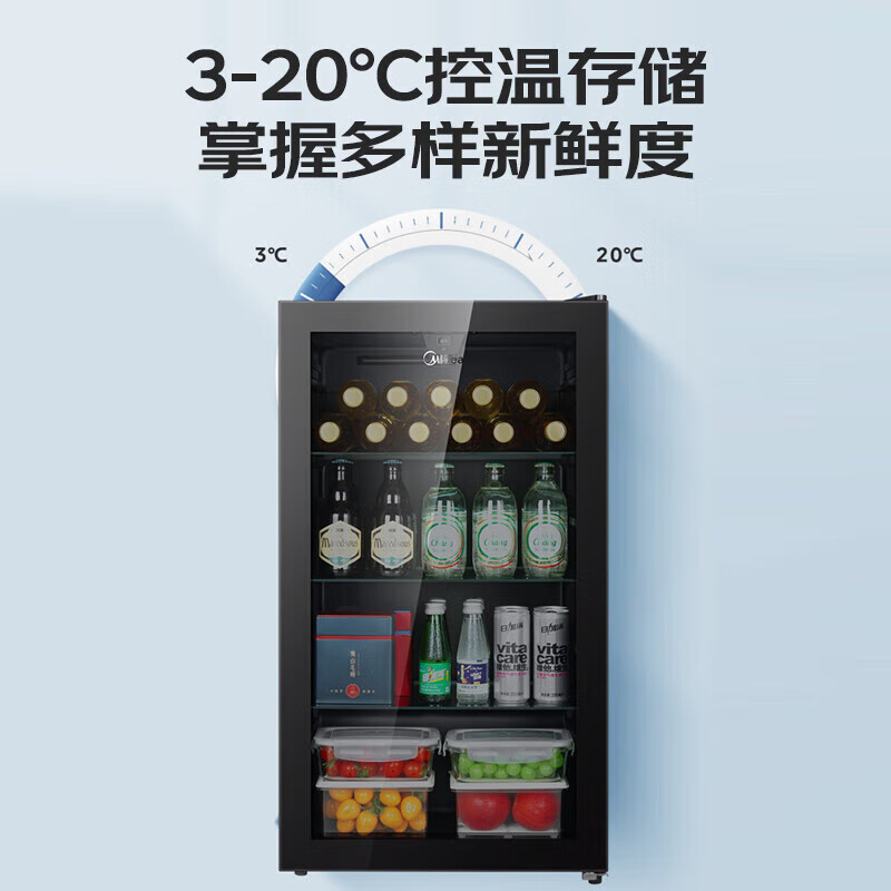 Midea Ice Bar Household Wine Cabinet 95L Small Refrigerator 30-Day Guaranteed Price Level 1 Energy Efficiency Display Cabinet Refrigerator Beverage Cabinet Single Door Fresh Cabinet Office Living Room Tea Cabinet Level 1 Energy Efficiency | Desk Built-in Dual Use | 95L Black