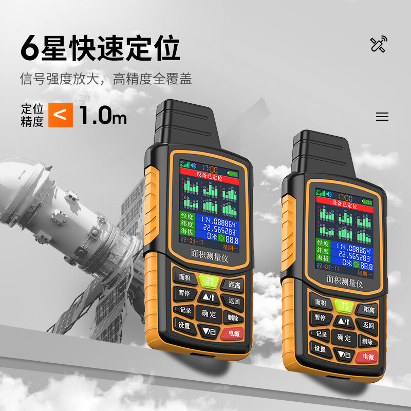 Nowawk special land measuring instrument high-precision land area measuring instrument gps handheld vehicle dual-purpose acre meter
