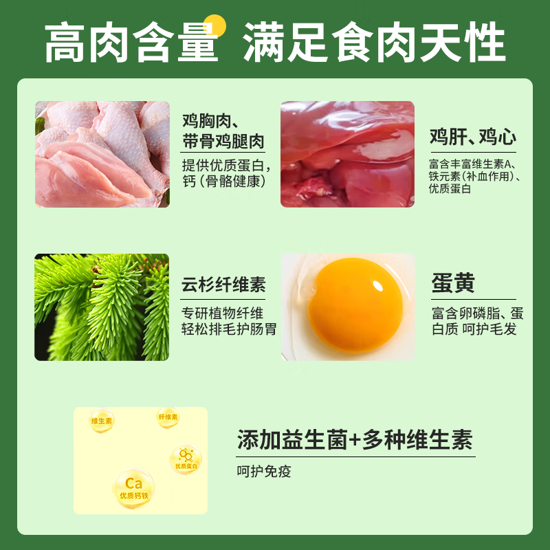 MamyPets spruce hair freeze-dried cat grass chicken teething sticks cat hair cream biscuits hair ball nemesis cat grass tablets cat snacks