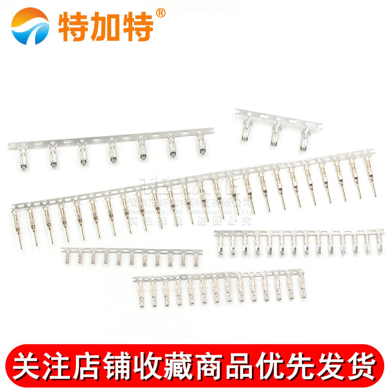 Tegat 2.54MM Dupont head/VH3.96/PH2.0/XH2.54 cold crimp head crimping head terminal block XH2.54MM crimping head piece terminal block (100 pieces)