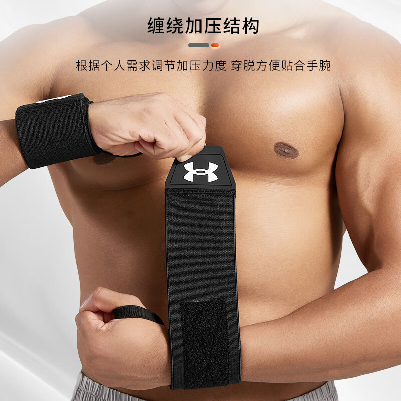 Under Armor wrist guards 2 pieces, fitness bench press push-ups, sports compression belt, badminton tenosynovitis, wrist strain protective gear