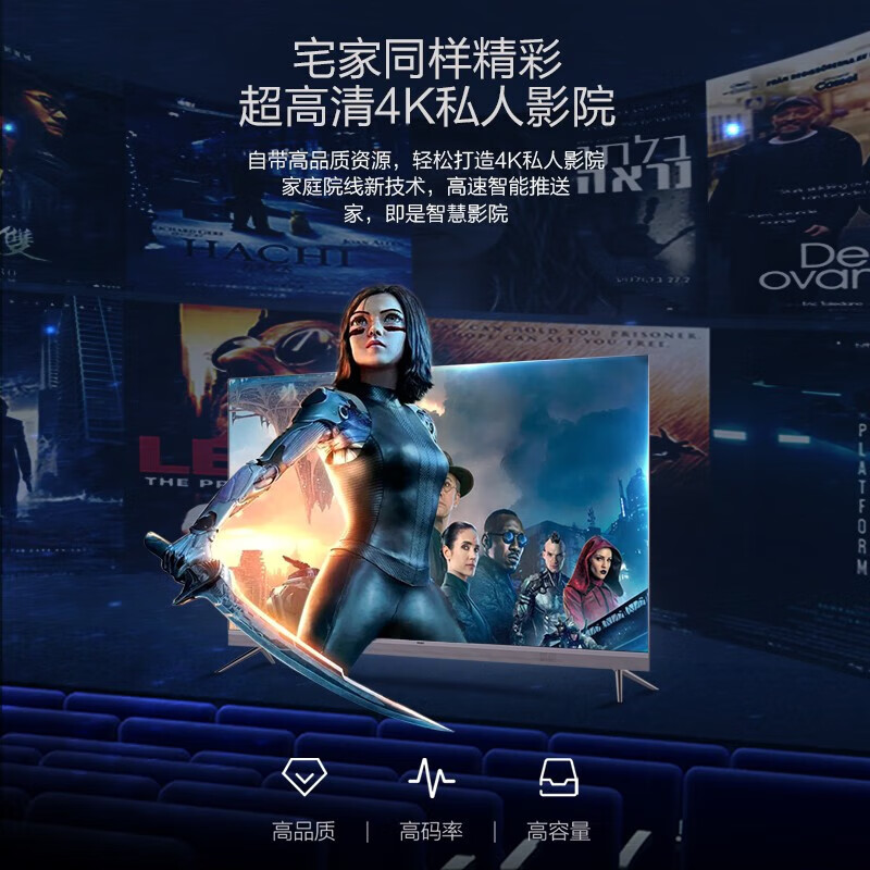 Konka Mito series TV 40/45/50/55/65/75/85/100 inches 8K ultra-high definition 8+256 top with 16+512 intelligent voice projection eye protection MINILED display 55 network voice version length 98cm width 58cm