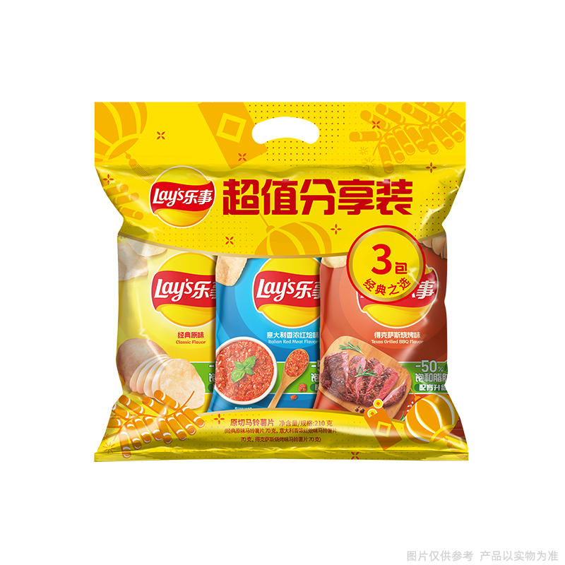 Lay's potato chips (original + red stew + barbecue flavor) 70g*3 pack, value-for-money sharing pack, snack gift pack