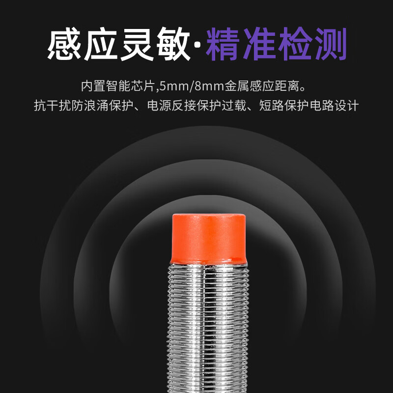 Changde CJY18E-08NA induction proximity switch M18 waterproof inductive PC metal KB controller 05NB CJY18E-08NA three-wire DC NPN normally open