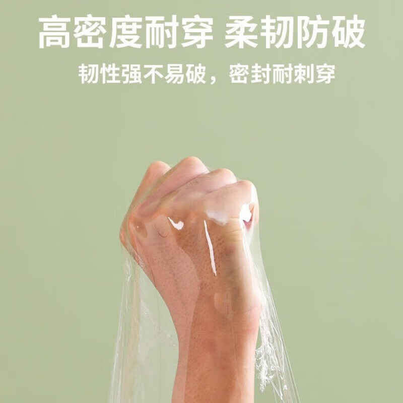 Jidaocook cling film point-break type knife-free tear-off sleeve pe food grade special economical installation household high temperature resistant kitchen microwave oven can 1 roll cling film 30*30cm 200 sheets point-break type