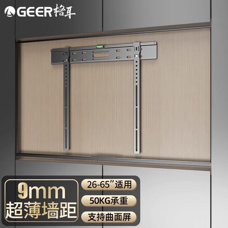 Geer 26-65 inches TV mount for Xiaomi Hisense Huawei Sony TV mount TV mount ultra-thin wall mount universal wall mount