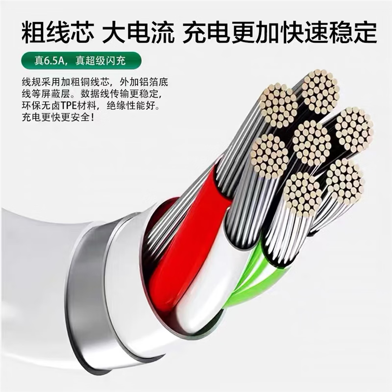 Original applicable OPPOReno7 data cable 6.5A flash charging OPPOReno7Pro Reno7se charging cable 65W super Reno7 series 1 meter flash charging cable (1 pack)