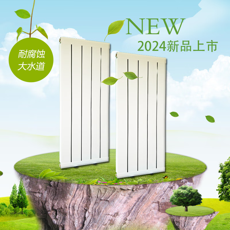 Pedersen Tianjin 9260 carbon plastic alloy graphene radiator corrosion-resistant large waterway centralized heating electric heating household pure white 300mm medium