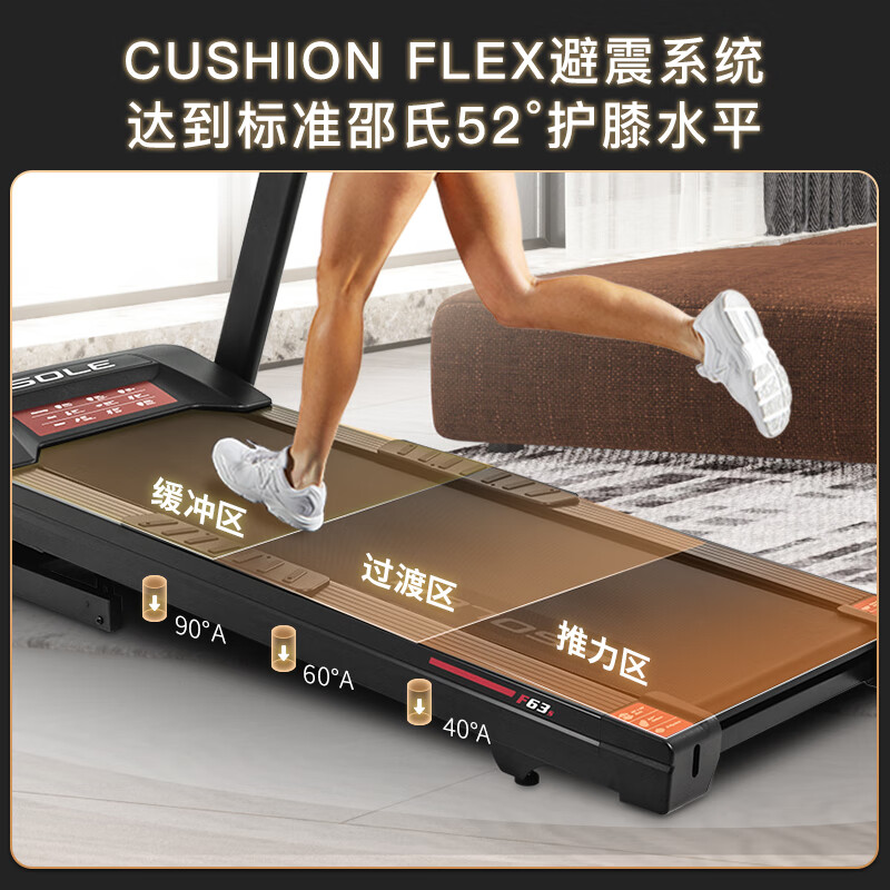 SOLE American high-end treadmill for home use, professional knee pads, commercial climbing walking machine, foldable fitness equipment F63S