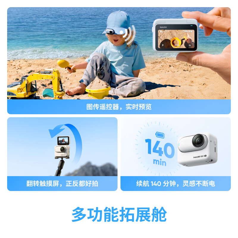 Flagship debut GO 3S 4K thumb camera Vlog cycling parent-child sports camera camera pocket camera (Xingyao Black 128G All-in-one Suit)