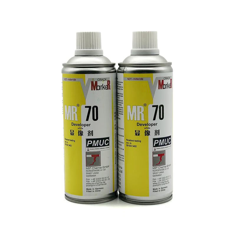 Sanqihu Dafeng working materials JIP145 developer mold developer metal detection developer MR70 developer MR70 developer 1 bottle