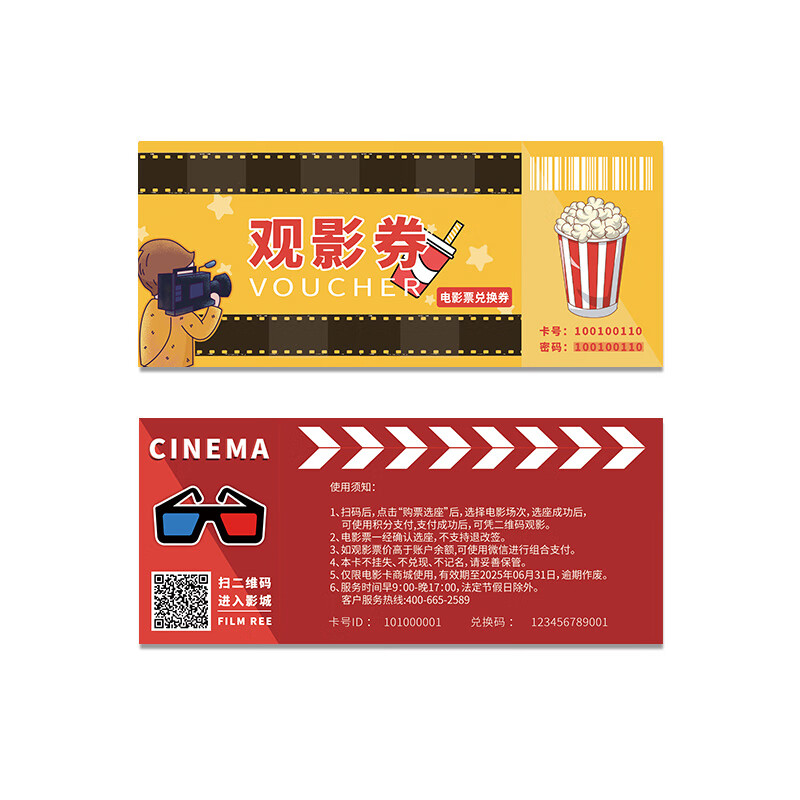 Buy movie tickets online, buy movie theaters across the country, store-value cards for movie theaters, corporate employee union welfare gift cards 60
