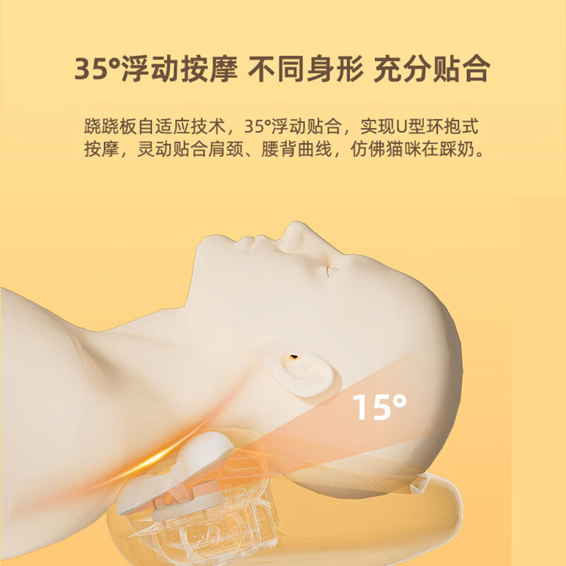 Breo Cervical Massager, Shoulder, Neck and Waist Multifunctional Massager, Car Massage Pillow, Practical Gift for Parents, Family Birthday, Anniversary Gift, P2 Massage Pillow, Gift Recommendation