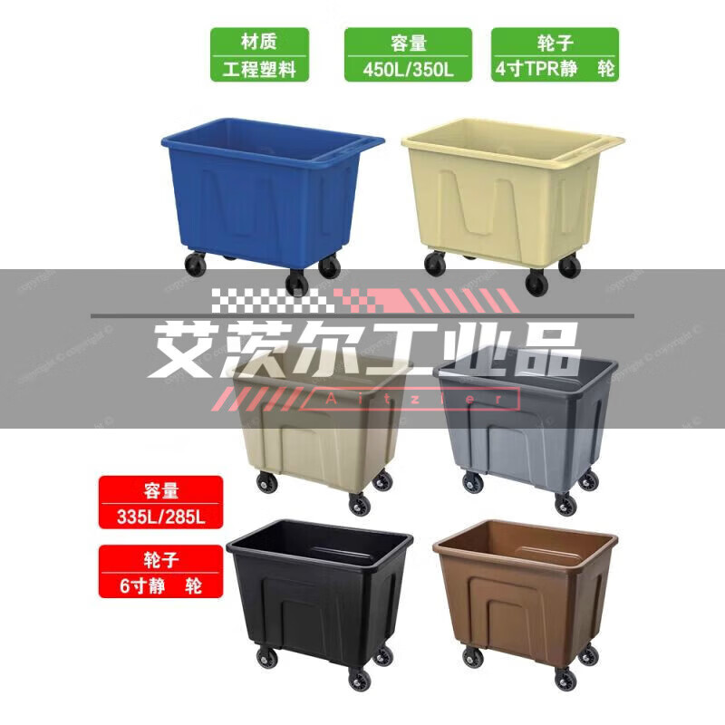 Laundry linen cart hotel linen storage cart room service cart Baiyun Bao Laundry Factory Southern Plastic Bao small gray rack white bucket 6-inch wheel 280L