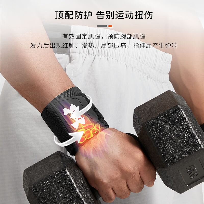 Under Armor wrist guards 2 pieces, fitness bench press push-ups, sports compression belt, badminton tenosynovitis, wrist strain protective gear