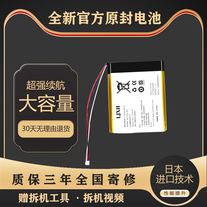X Suitable for Hikvision EZVIZ DP1SDP1C video doorbell battery smart cat eye battery D body accessories new CS-DP1 large capacity 5300 battery