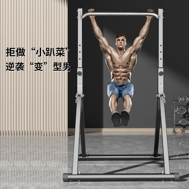 YICHIJIAN pull-up device home horizontal bar indoor adult student high school entrance examination single parallel bar multi-functional fitness exercise equipment basic patented horizontal bar bridge structure