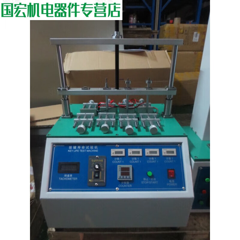 Touch screen button life testing machine, impact life testing machine, mobile phone button meter, switch button, touch screen model