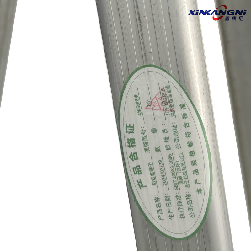 Xinkani aluminum alloy ladder 4 steps 5 steps 6 steps