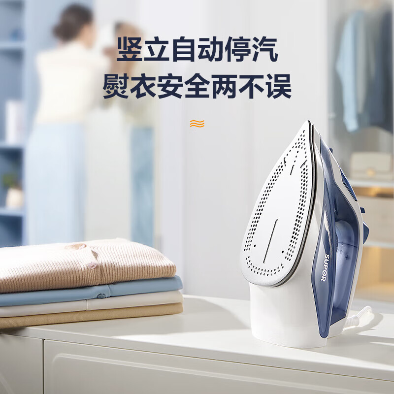 SUPOR electric iron household handheld garment ironing machine large steam dry and wet dual-use ironing machine 2000W high-power clothing store special ironing machine small ironing machine ESP-307A gift