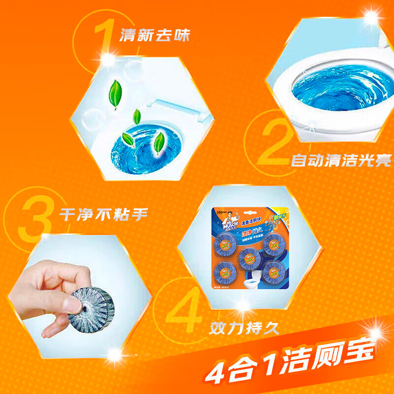 Mr Muscle Toilet Cleaner 40g*5 pieces, fresh scented toilet block, toilet cleaning blue bubble, same style as supermarket