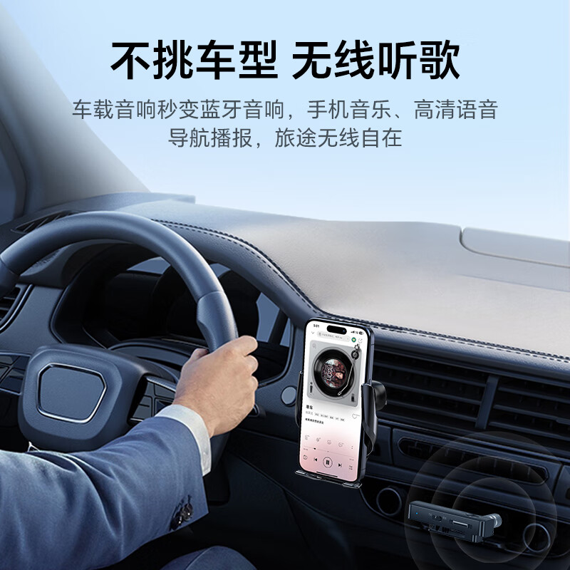 Shengwei Bluetooth 5.3 receiver transmitter two-in-one 3.5mm wireless audio adapter mobile phone connection aux car audio Switch TV NS connection headset EBT5006G