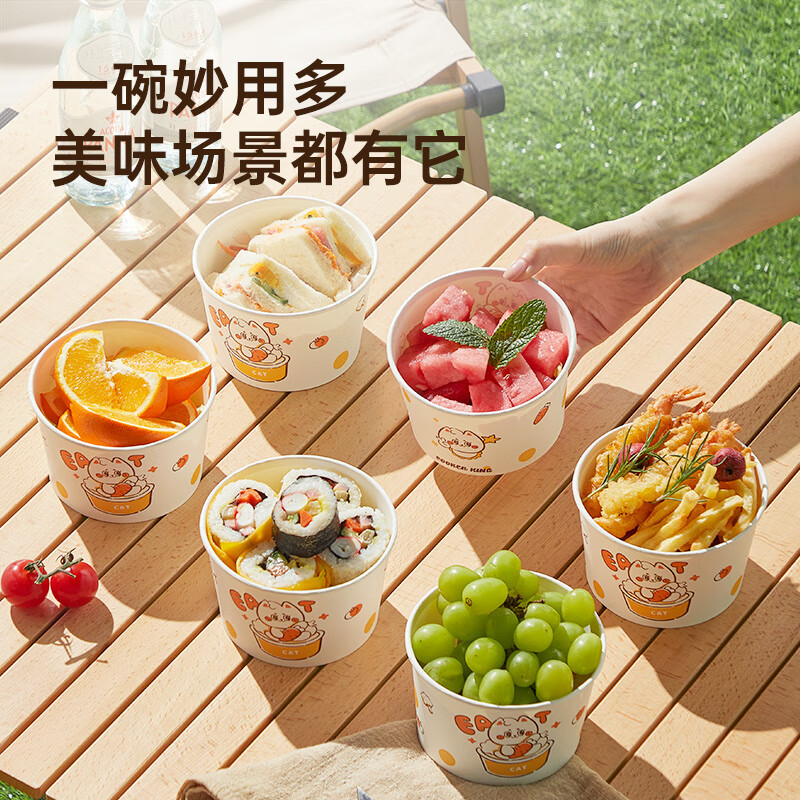 Cui Dahuang disposable bowl thickened paper bowl 560ml*50 pieces food grade round lunch box picnic box soup bowl packaging box