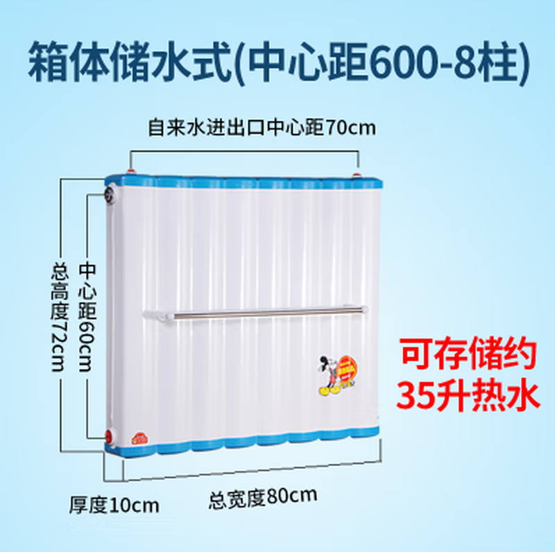 Millet radiator household heat exchanger over-water heating copper-aluminum hot water exchanger floor heating water storage type instant hot bath cooling square box 6008 column water storage type galvanized inner tank