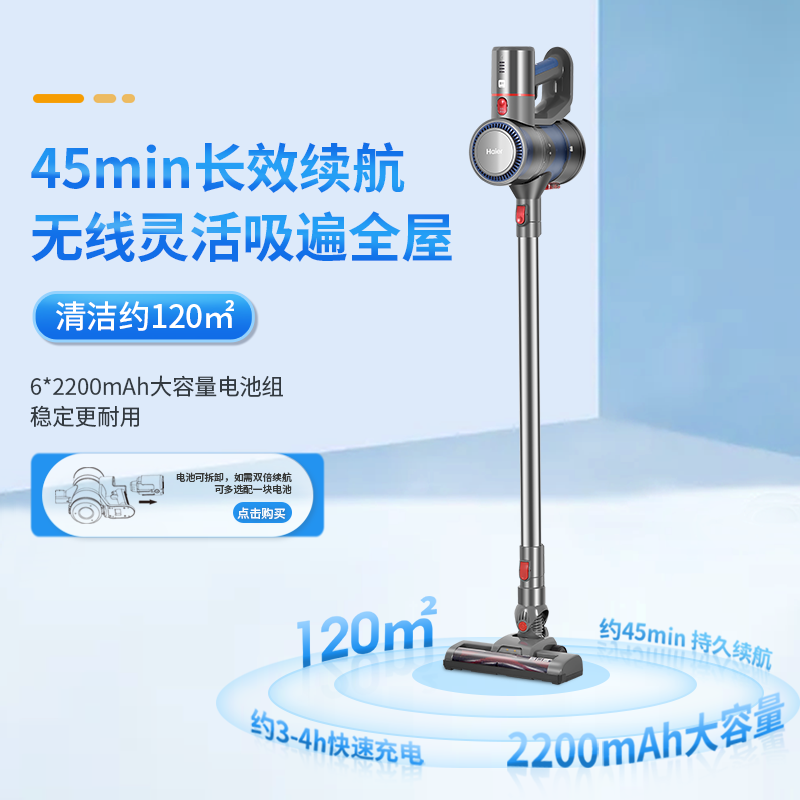 Haier vacuum cleaner household wireless suction and mopping all-in-one machine handheld high-suction car vacuum carpet carpet cat and dog hair suction office vacuum mopping all-in-one multifunctional HZ-G7S top model vacuuming / ultraviolet mite removal / mopping / extra battery