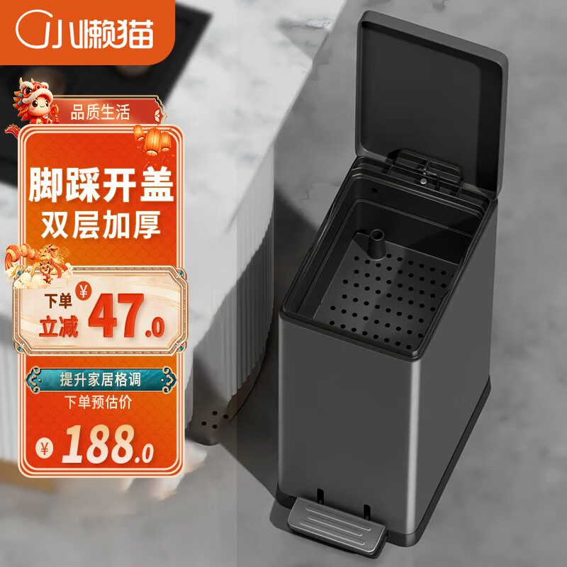 Little lazy cat trash can tea bucket home living room kitchen tea residue light luxury foot-operated square bathroom toilet office 15L gun gray with tea drain