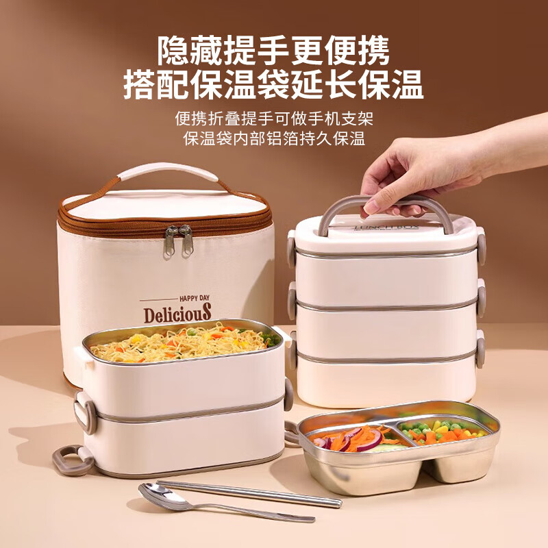 PAKCHOICE insulated lunch box, extra long insulated lunch box for office workers and students with meals, microwave oven, large capacity, multi-layered stainless steel lunch box