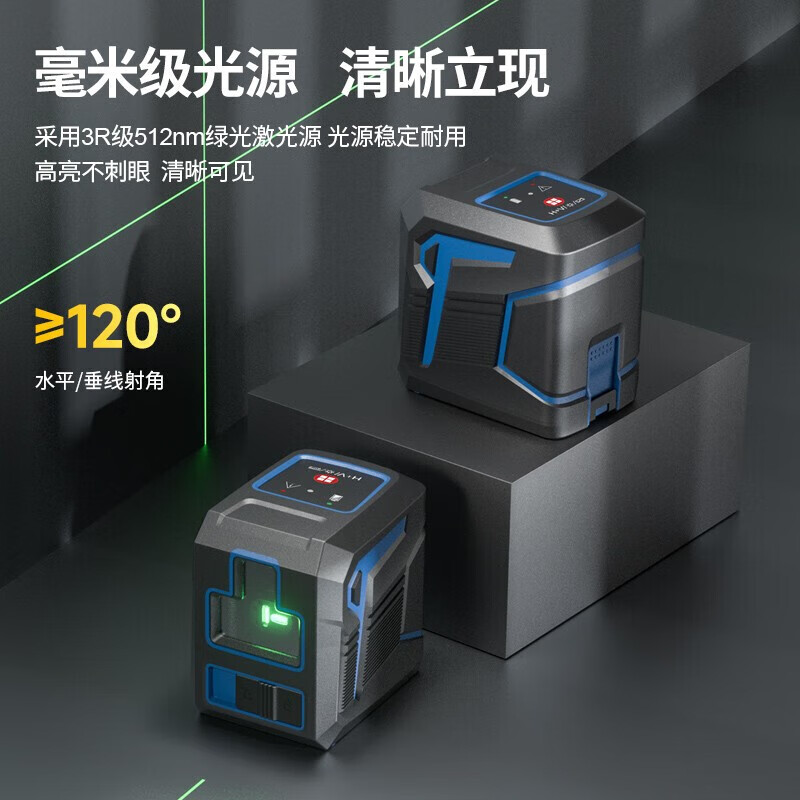 Dongcheng 12-line floor-mounting instrument wall-mounting instrument 2/3/5 line level green light high-precision strong light thin line 16-line blue light laser FF10-11A super bright green light second line